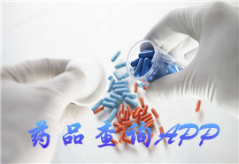 查药品真伪app软件开发