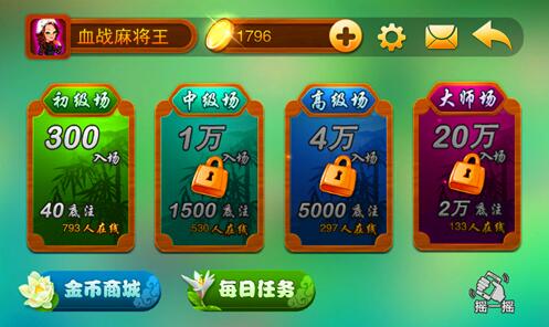 房卡APP开发需要注意哪些问题