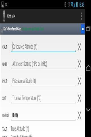 空中导航APP开发