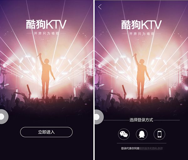ktv管理系统软件开发