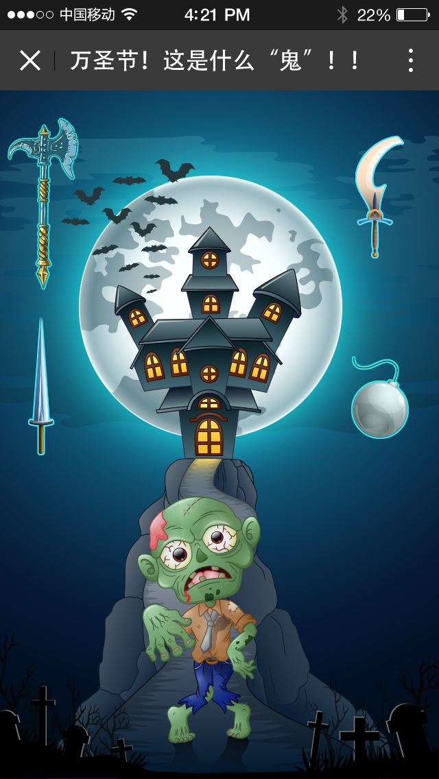 H5游戏+小程序开发