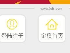 P2P互金APP推广分析