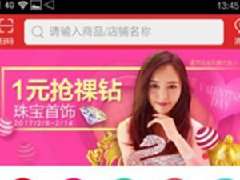 箱包APP开发 包治百病