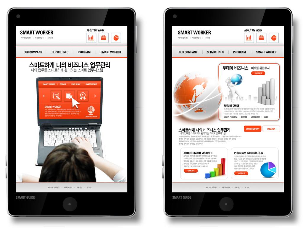 电子数码APP开发