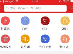 酒类APP开发能学习江小白的营销法则吗
