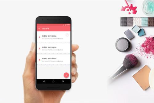 女性交流社区APP开发