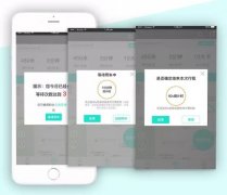 共享单车APP开发独立运营难问题难解决