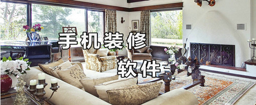 游乐园装修软件开发