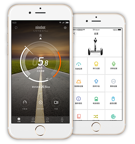 智能滑板车APP开发