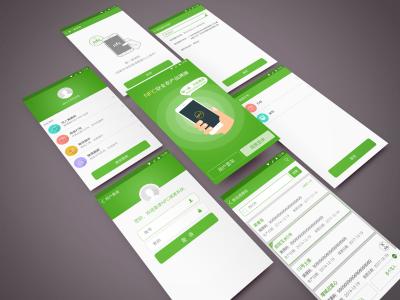 正品溯源APP开发