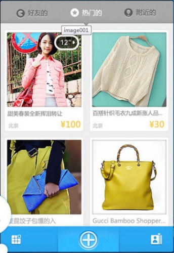 闲置物品积分交易APP开发