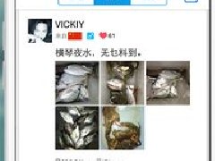 钓鱼APP开发 约钓友更方便