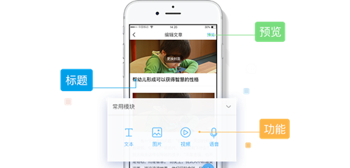 培训学校app软件开发