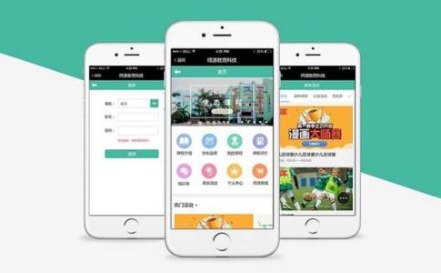 英语教育app开发