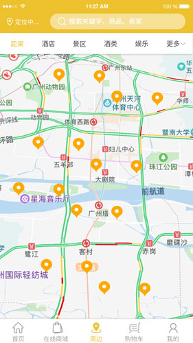 苹果商城APP地图