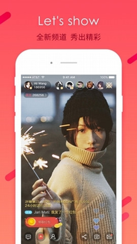 全民直播软件开发