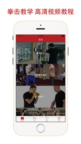 女生防身APP推荐