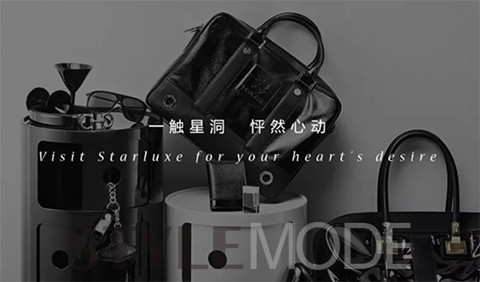 奢侈包租赁APP开发