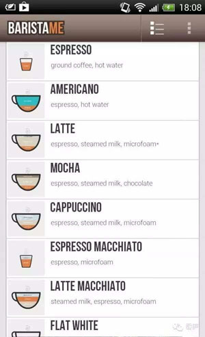 咖啡机APP开发