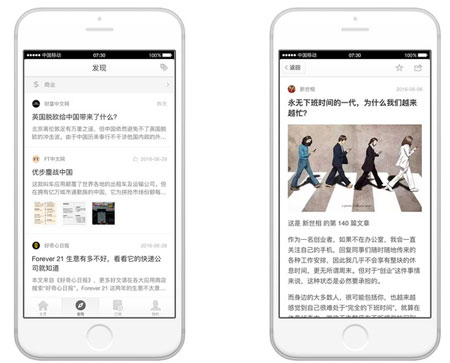 媒体类应用开发