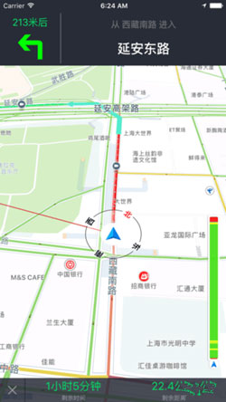 会展交通APP开发