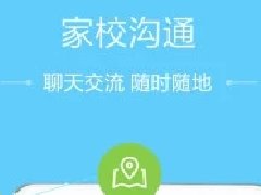 开发类似杭州安全教育平台app需具备哪些功能