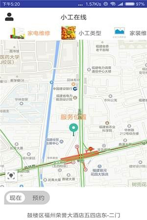 滴滴用工APP开发