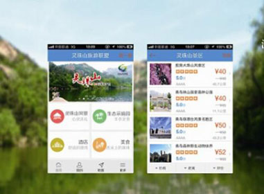 本地玩乐APP开发