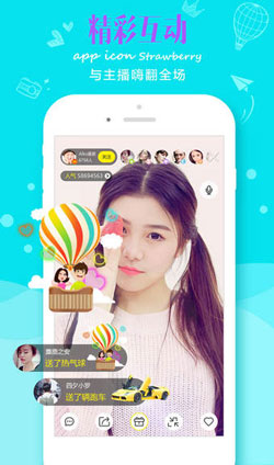 秀场直播APP开发