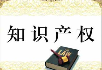 91直播
知识产权APP开发