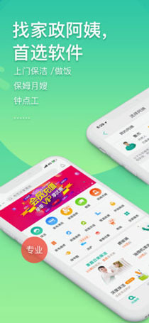 AI保姆审核APP开发