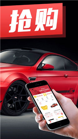 拼团购物APP开发