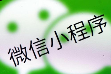 知识助手小程序开发