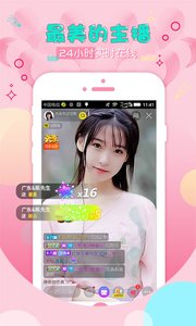 ios视频直播app开发