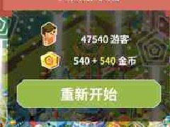 挖掘机主题公园APP开发改变行业什么情况