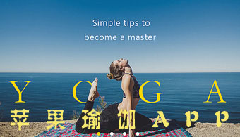 智能感应服APP开发