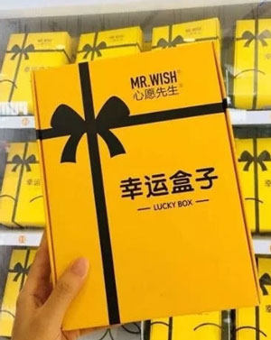 抖音幸运礼盒APP开发