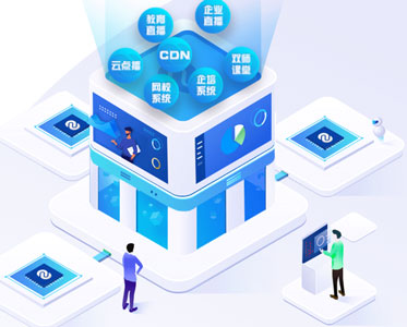 开发教育视频直播APP