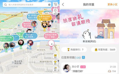 地图社交APP开发