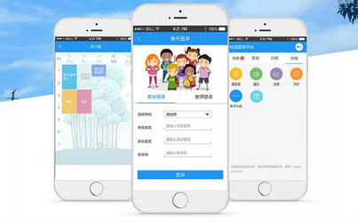 开发智慧校园管理平台APP
