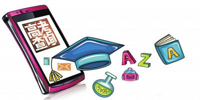 高考查分APP开发