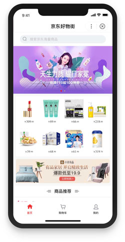 开发百度小程序