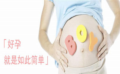 智能孕期APP开发