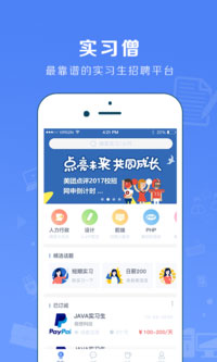 开发招聘小程序