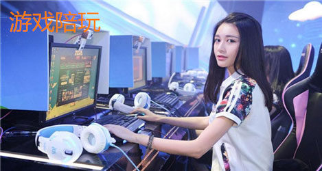 游戏陪练APP开发