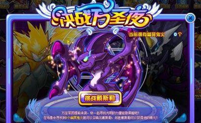 决战万圣夜游戏手机APP