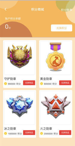 街机游戏类APP开发