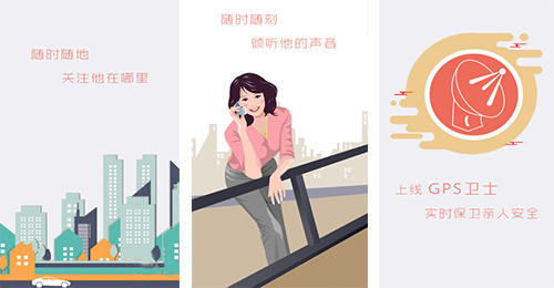 手机定位神器app点评