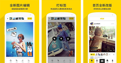 在线试鞋APP开发