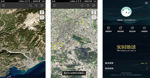 卫星遥感数据APP开发